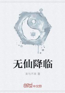 罗峰是什么的主角