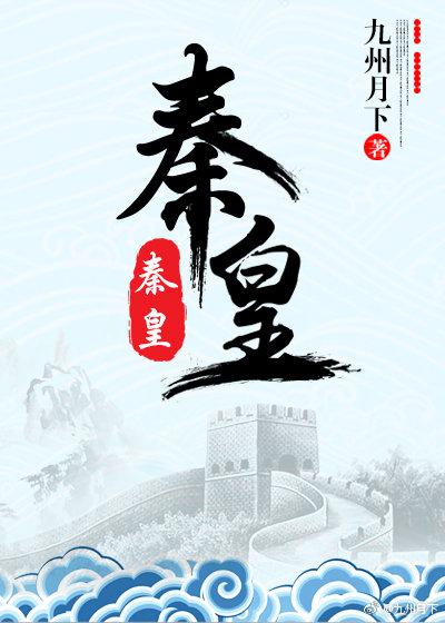 秦皇岛旅游