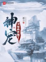 孙长鸣篆刻