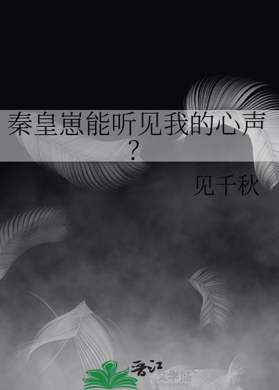 秦皇的专栏