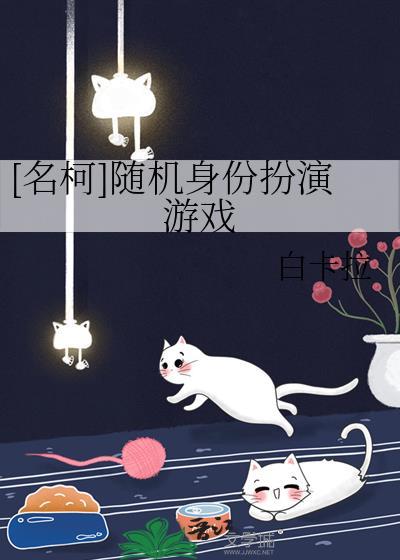 随机一对身份扮演游戏排行榜