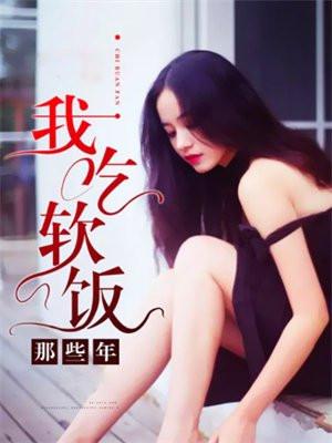 倒插门女婿离婚能分到家产吗