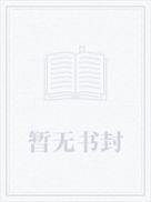 星球建造师无错版