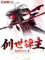 创世之书徽章