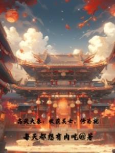 高武武道