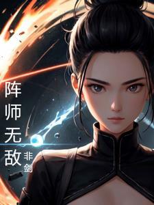 无敌修理师