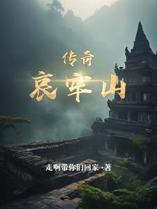 哀牢山门票