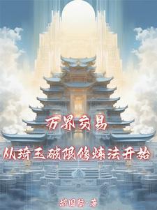 AK换九转金丹