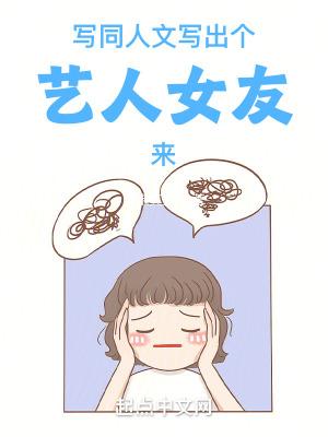 同人文用明星名字算侵权吗