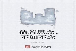 白洁的幸福生活由哪几本书组成