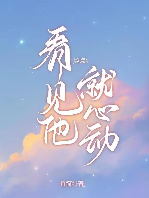 把她赶出豪宅后