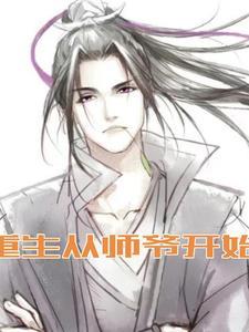 逍遥小师弟